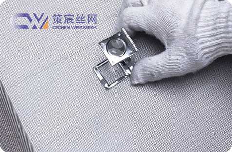 Super Duplex Stainless Steel Wire Mesh