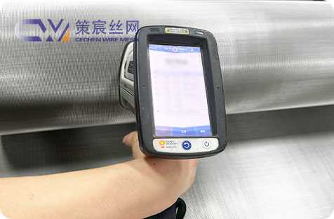 Super Duplex Stainless Steel Wire Mesh