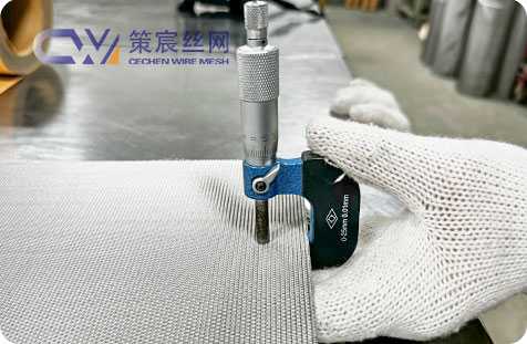 Stainless Steel Filter Mesh