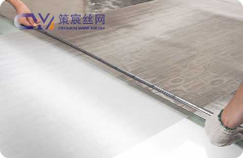 Stainless Steel Filter Mesh