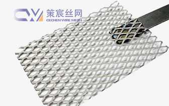 Expanded Metal for Battery Electrode