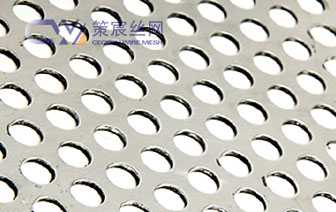 Perforated Nickel Wire Mesh