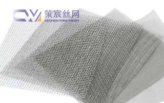 Industrial Nickel Mesh