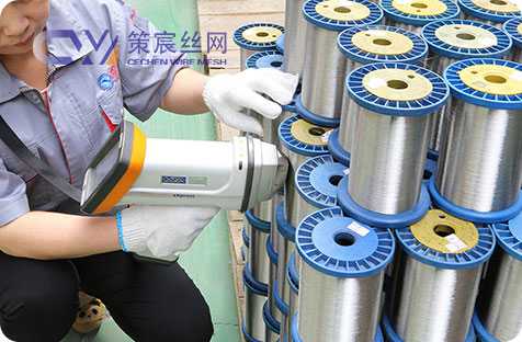 0.09mm 0.12mm 0.13mm 410/430 Stainless Steel Wire for Cleaning Ball
