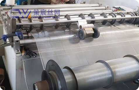 Stainless Steel Slitting Mesh