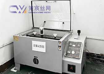 Salt Spray Test